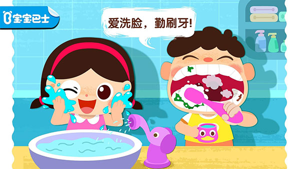 宝宝上厕所游戏