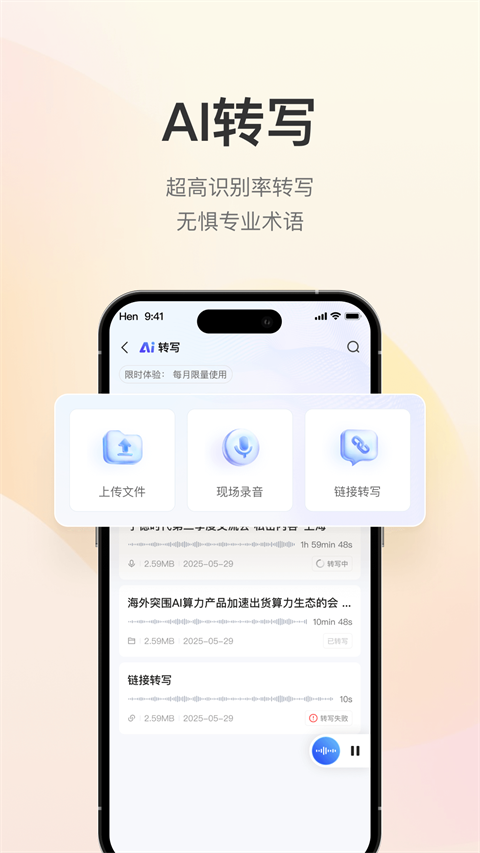 进门财经app