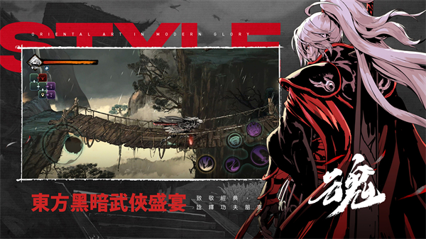 影之刃断罪者官方版