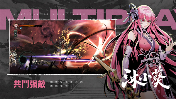 影之刃断罪者官方版