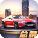 商道高手犀游版