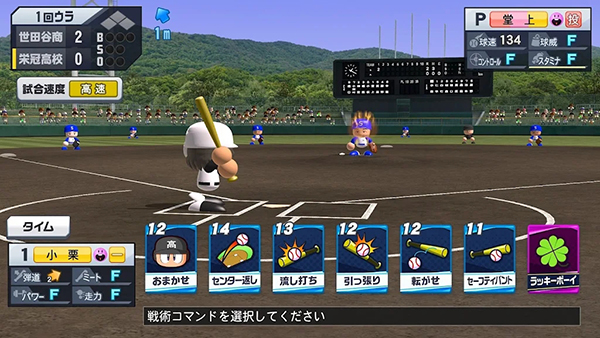 实况棒球荣冠九人十字路口手游