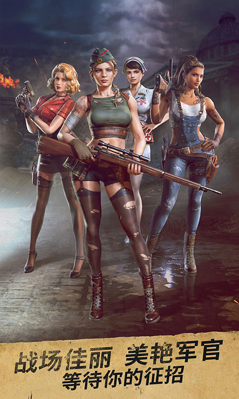 胜利之吻官方正版