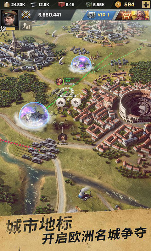 胜利之吻官方正版