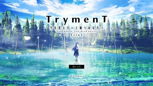 献给渴望改变的你(TrymenT TriaL)中文版