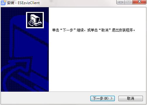 萤石商业智居2.9.1.0