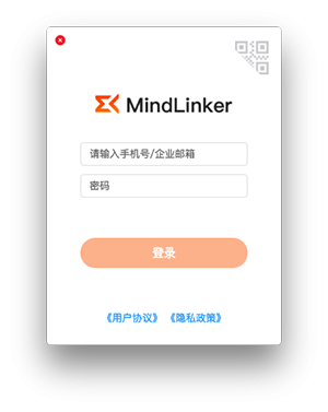 MindLinker Mac版