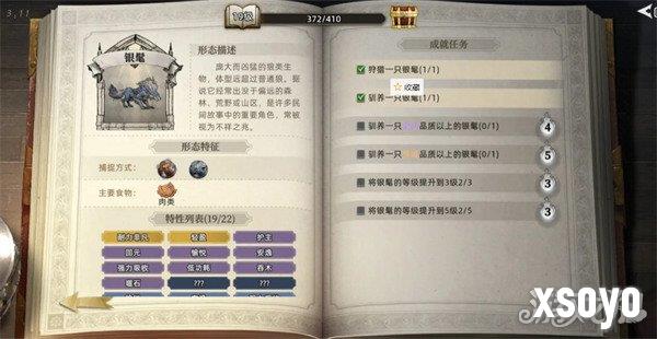 荒原曙光热门奇物怎么获得2