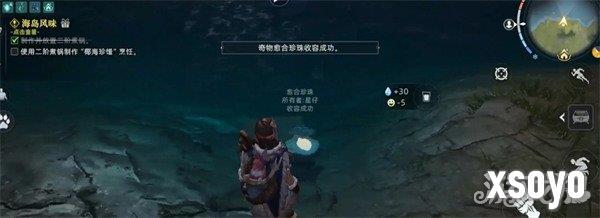 荒原曙光热门奇物怎么获得3