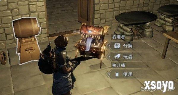 荒原曙光热门奇物怎么获得4