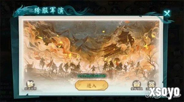 百战群英军演币怎么刷1