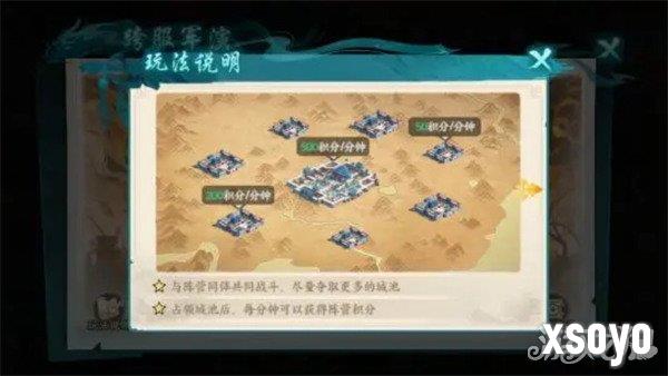 百战群英军演币怎么刷2