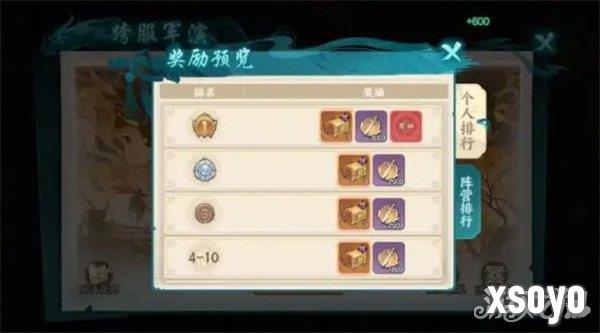 百战群英军演币怎么刷4