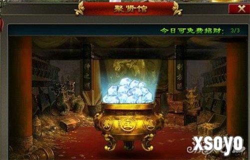 三国乱世霸王宝箱怎么获得2