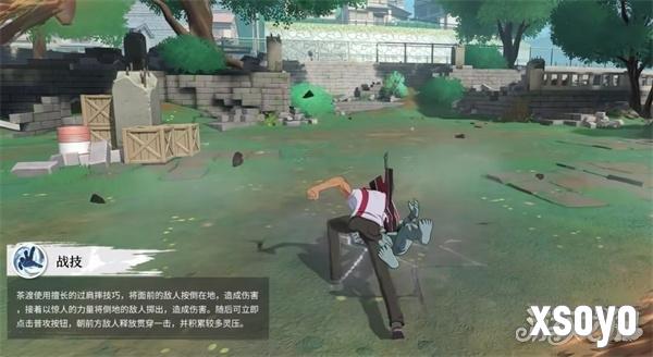 境界刀鸣茶渡泰虎技能是什么3