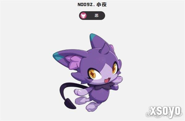 洛克王国世界紫夜怎么样1