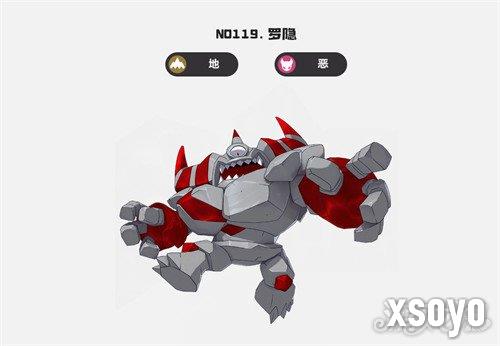 洛克王国世界恶魔狼王怎么打1