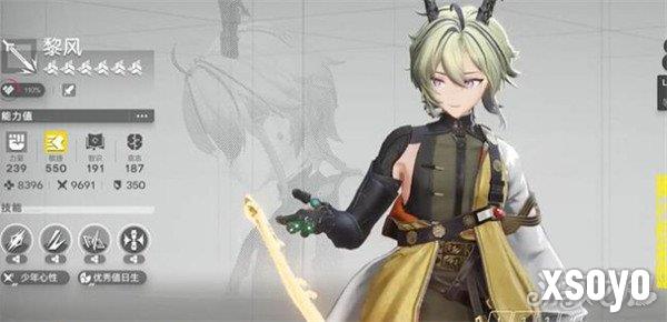 明日方舟终末地倒反天罡阵容怎么搭配1