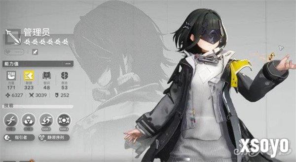 明日方舟终末地倒反天罡阵容怎么搭配2