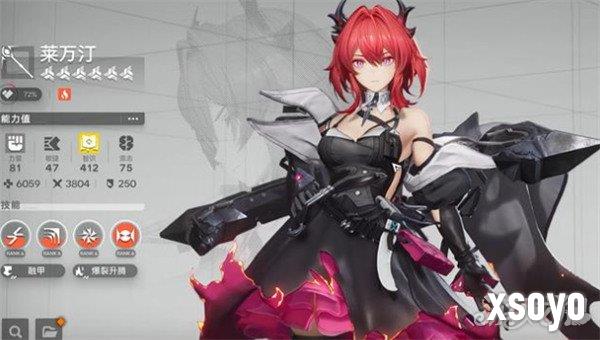 明日方舟终末地倒反天罡阵容怎么搭配3