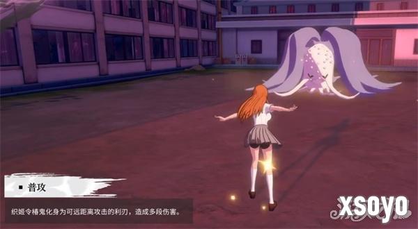 境界刀鸣井上织姬技能是什么1