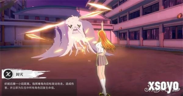 境界刀鸣井上织姬技能是什么3