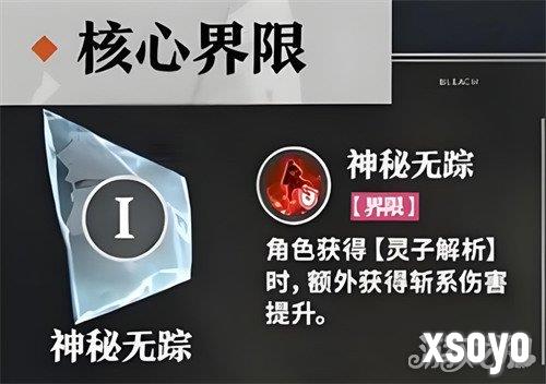 境界刀鸣浦原喜助技能是什么1