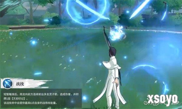 境界刀鸣石田雨龙技能是什么2