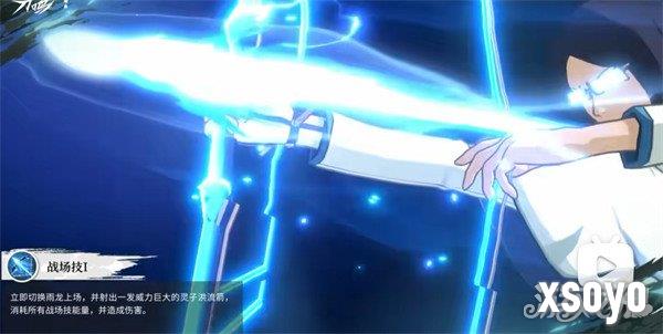 境界刀鸣石田雨龙技能是什么3