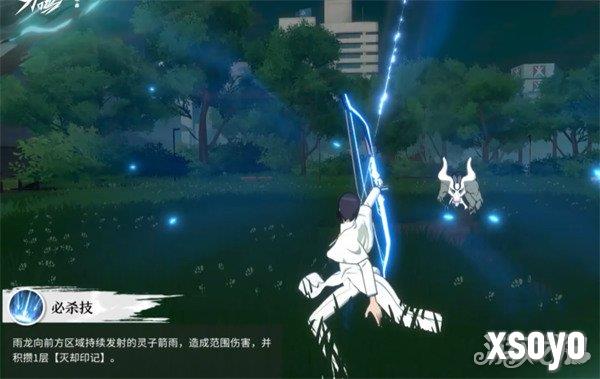 境界刀鸣石田雨龙技能是什么6