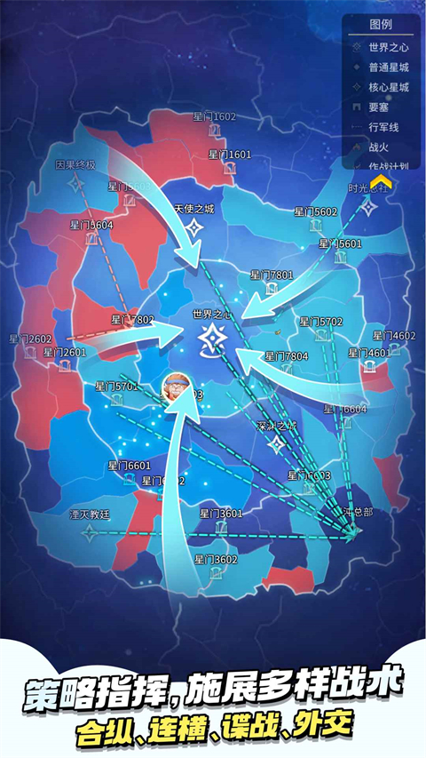 时光旅行社官方正版