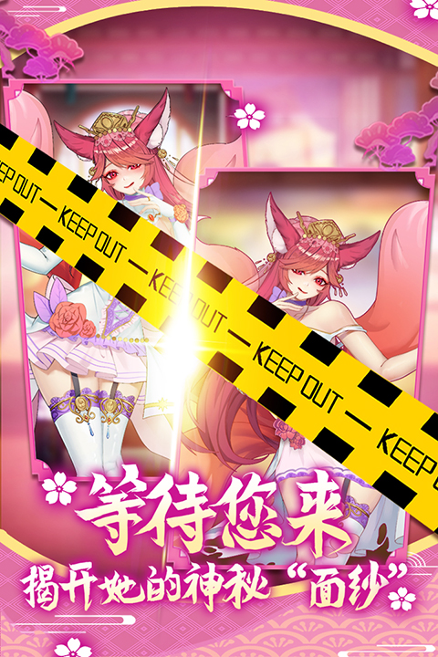 萝莉养成计划手游