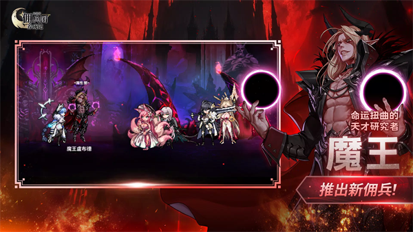 异世界佣兵团养成记