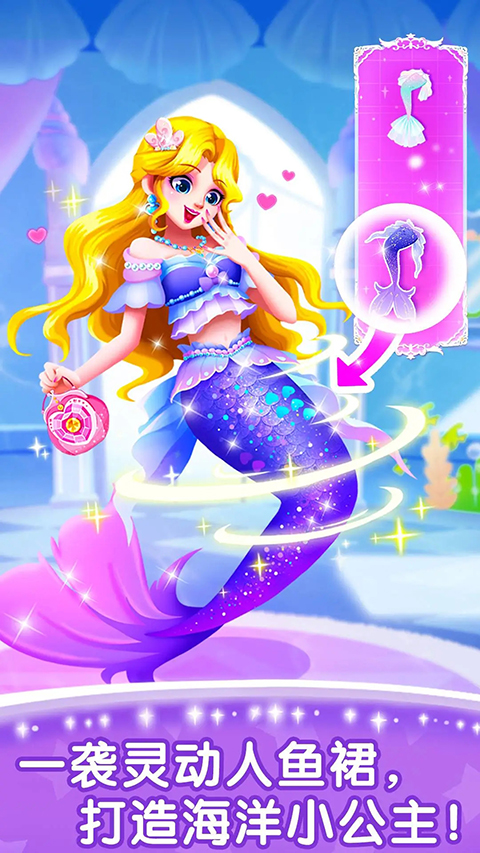 奇妙的专注力游戏