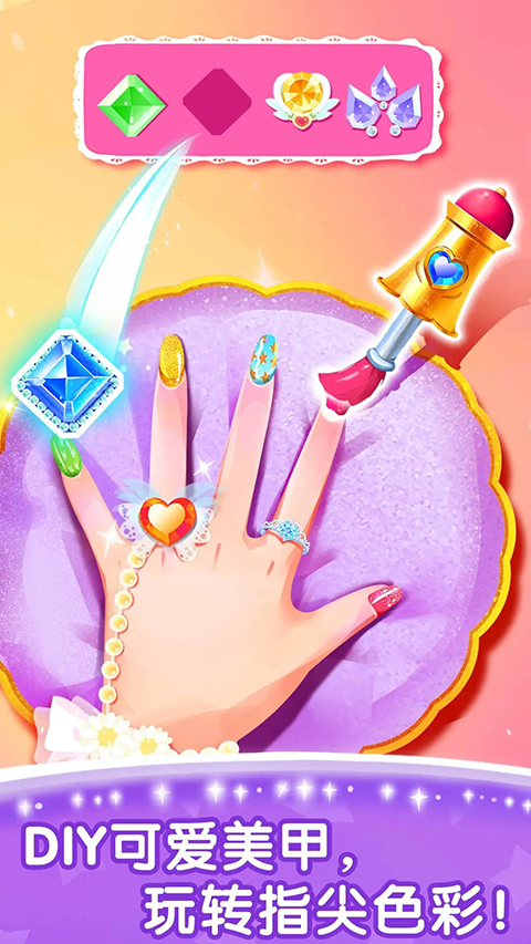 奇妙的专注力游戏