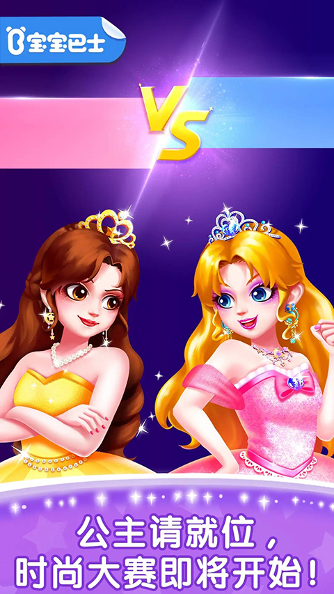 奇妙的专注力游戏