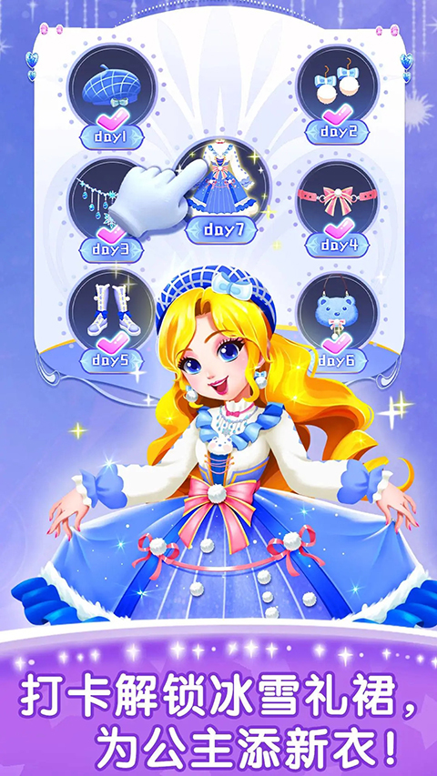 奇妙的专注力游戏