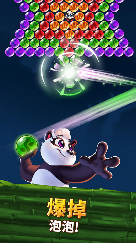 熊猫泡泡龙正版