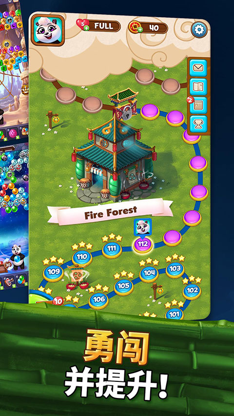 熊猫泡泡龙正版