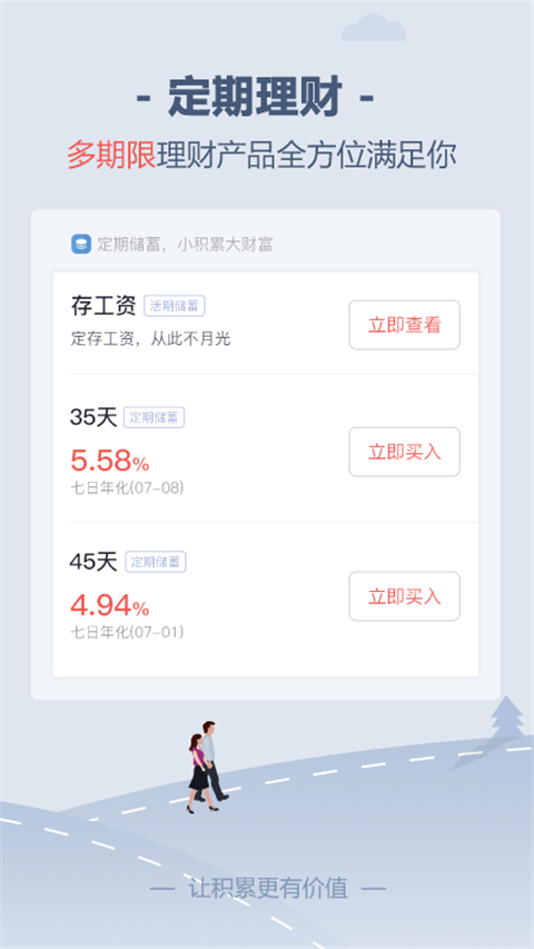 储蓄罐app