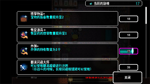 炸裂树莓浆中文最新版