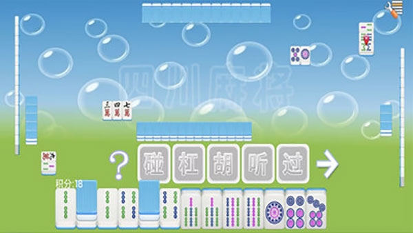 全番单机麻将官方版