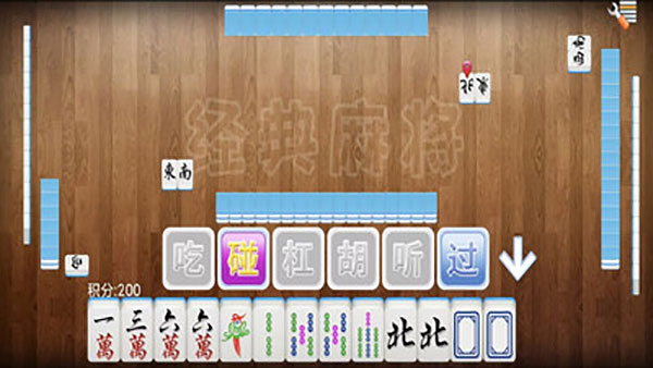 全番单机麻将官方版