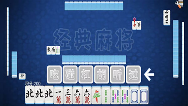 全番单机麻将官方版