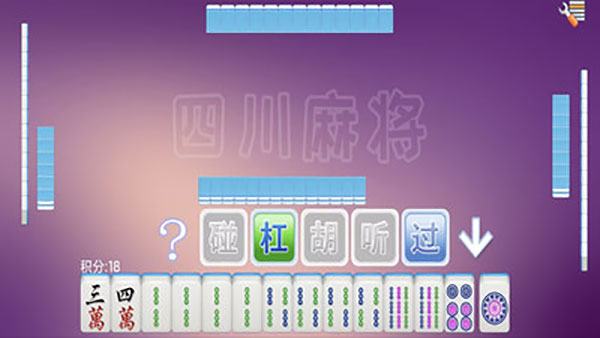 全番单机麻将官方版