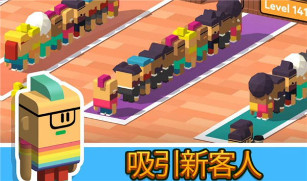 放置咖啡店官方版