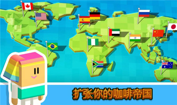 放置咖啡店官方版