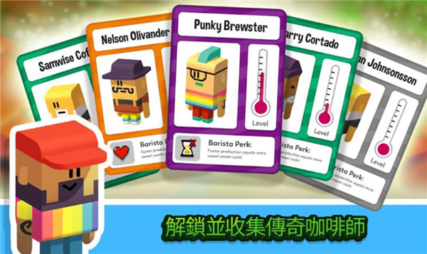 放置咖啡店官方版