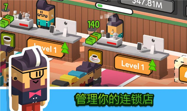 放置咖啡店官方版