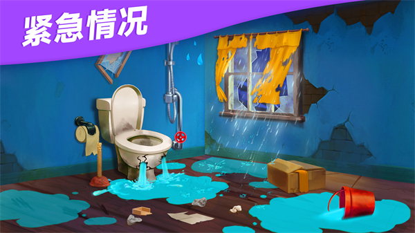 奇妙庄园国际版